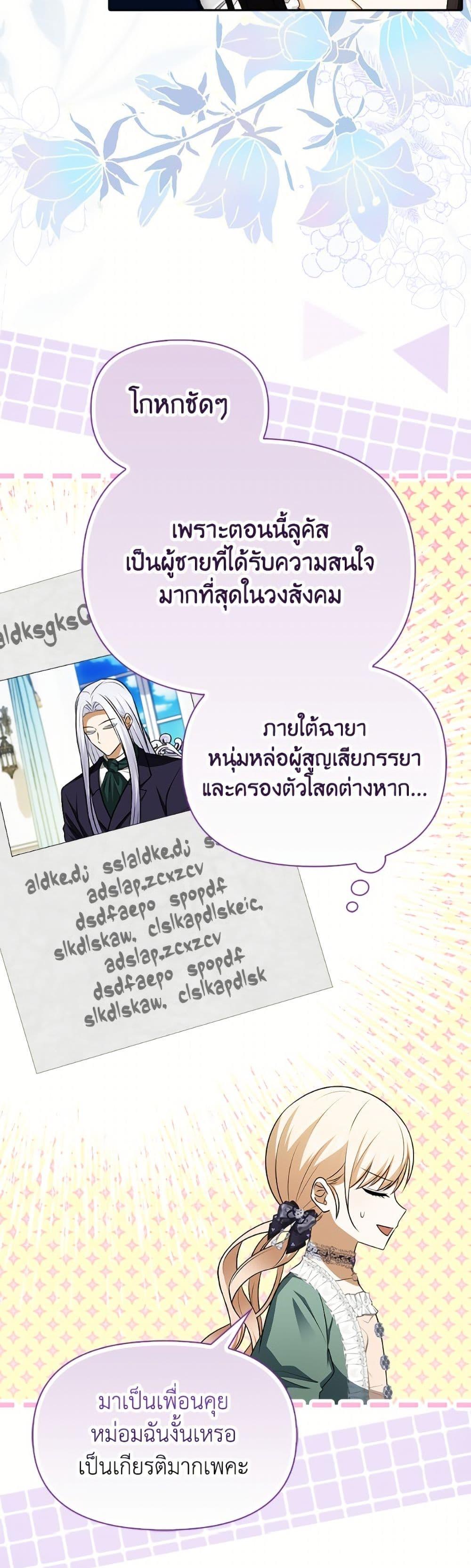 Manga-lc-com อ่านมังงะ อ่านการ์ตูน ออนไลน์ ฟรี The Gangster Baby of the Duke’s Family ตอนที่ 1 2 3 4 5 6 7 8 9 10 11 12 13 14 ฟรี ไม่มีโฆษณา Manga-lc - อ่าน มังงะ อ่าน การ์ตูน ออนไลน์ อ่านมังงะ ฟรี