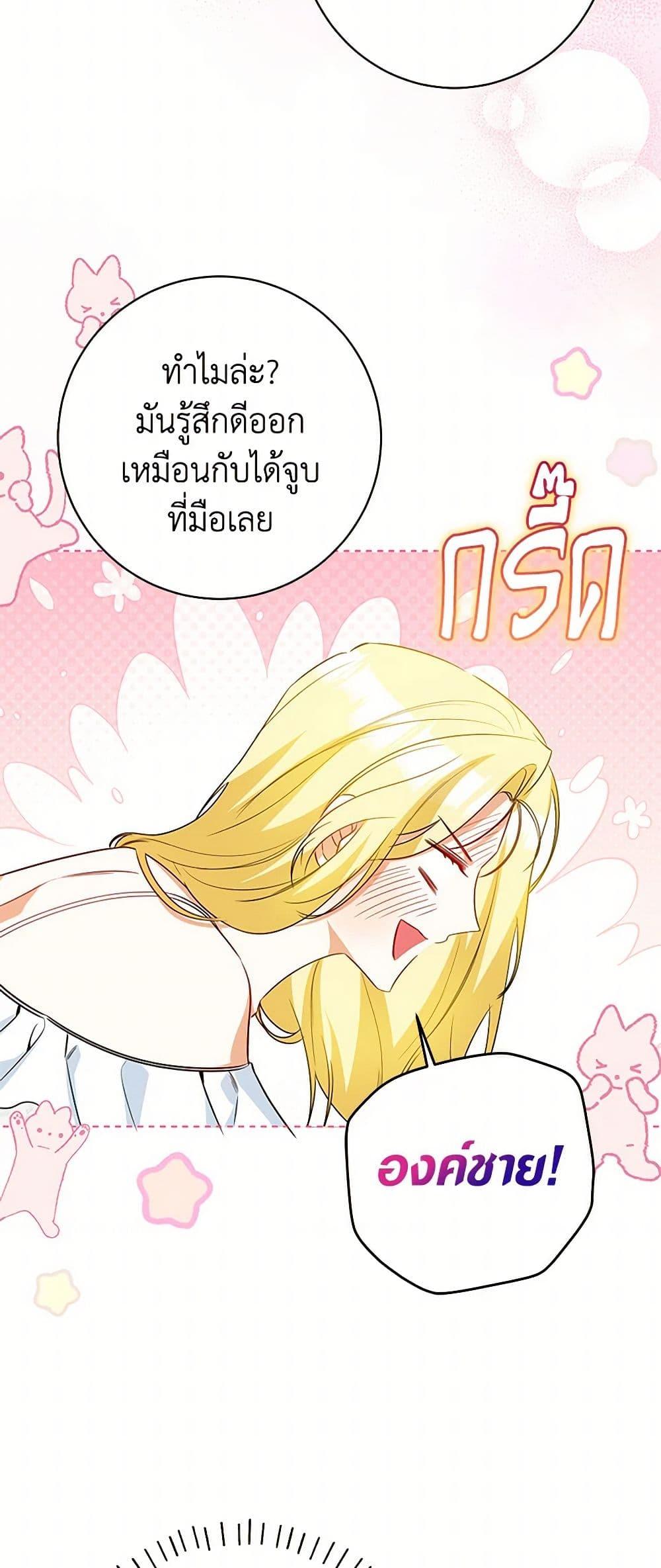 Manga-lc-com อ่านมังงะ อ่านการ์ตูน ออนไลน์ ฟรี I Think I’ve Been Possessed Somewhere ตอนที่ 1 2 3 4 5 6 7 8 9 10 11 12 13 14 ฟรี ไม่มีโฆษณา Manga-lc - อ่าน มังงะ อ่าน การ์ตูน ออนไลน์ อ่านมังงะ ฟรี