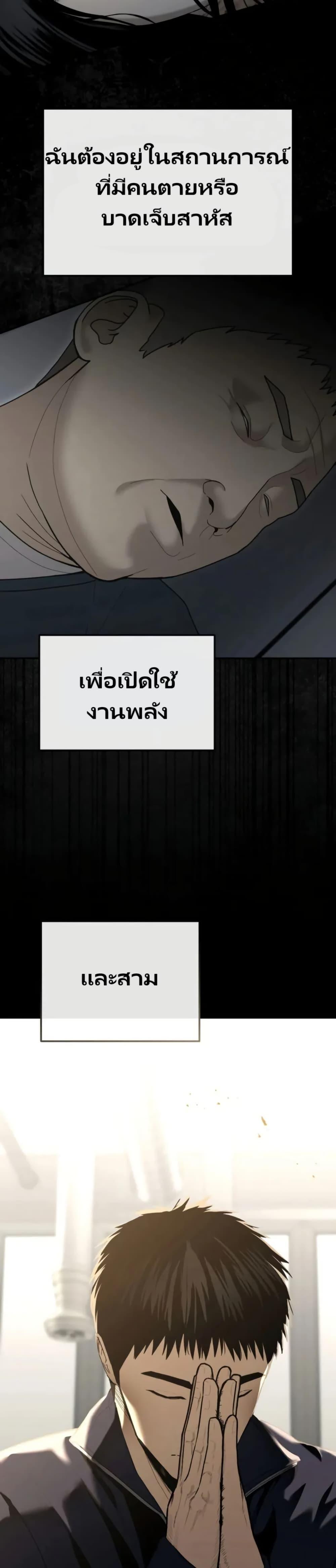 Manga-lc-com อ่านมังงะ อ่านการ์ตูน ออนไลน์ ฟรี The Cop Is Too Strong ตอนที่ 1 2 3 4 5 6 7 8 9 10 11 12 13 14 ฟรี ไม่มีโฆษณา Manga-lc - อ่าน มังงะ อ่าน การ์ตูน ออนไลน์ อ่านมังงะ ฟรี