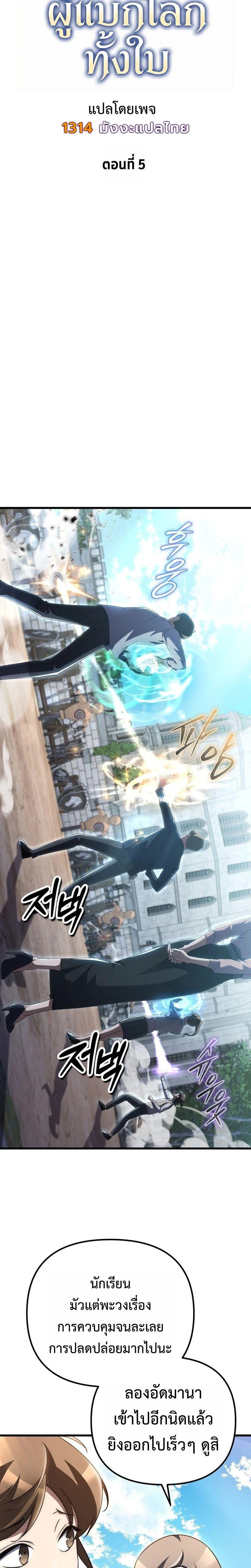 Manga-lc-com อ่านมังงะ อ่านการ์ตูน ออนไลน์ ฟรี The Regressed Extra Becomes a Genius ตอนที่ 1 2 3 4 5 6 7 8 9 10 11 12 13 14 ฟรี ไม่มีโฆษณา Manga-lc - อ่าน มังงะ อ่าน การ์ตูน ออนไลน์ อ่านมังงะ ฟรี