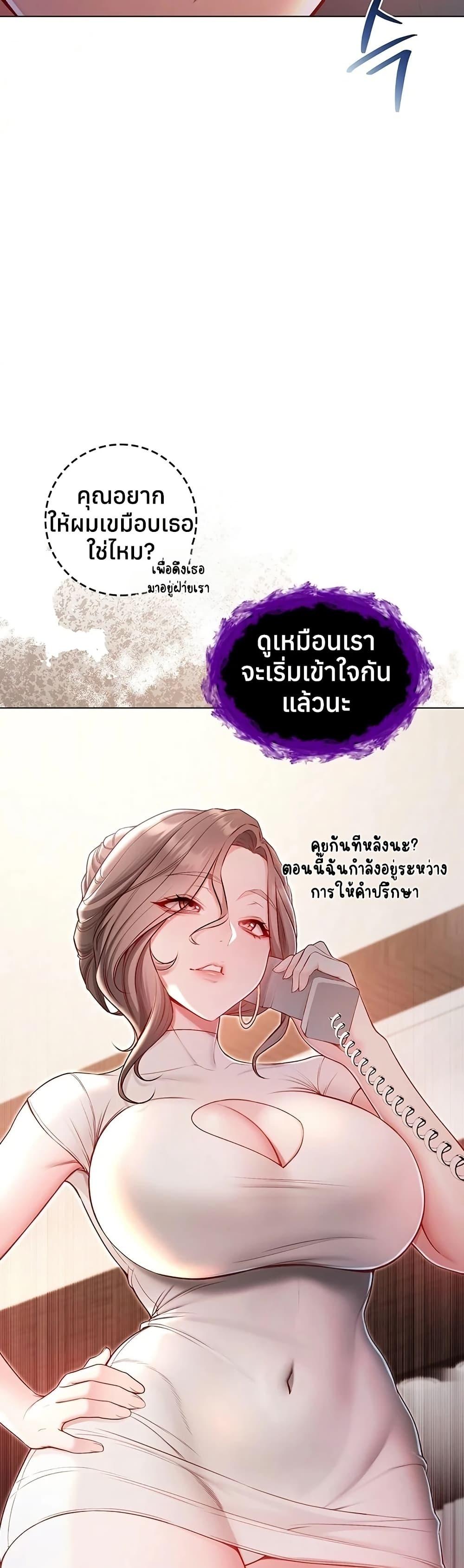 Doujin-Lc- อ่าน โดจิน มังฮวา เกาหลี ญี่ปุ่น จีน แปลไทย I Am a Vampire ตอนที่ 1 2 3 4 5 6 7 8 9 10 11 12 13 14 ฟรี ไม่มีโฆษณา อ่าน โดจิน Manhwa เกาหลี ญี่ปุ่น จีน เรามีครบ คัดมาให้เน้นๆ โดจิน 18+ รับประกันความฟินโดย  Doujin Lc