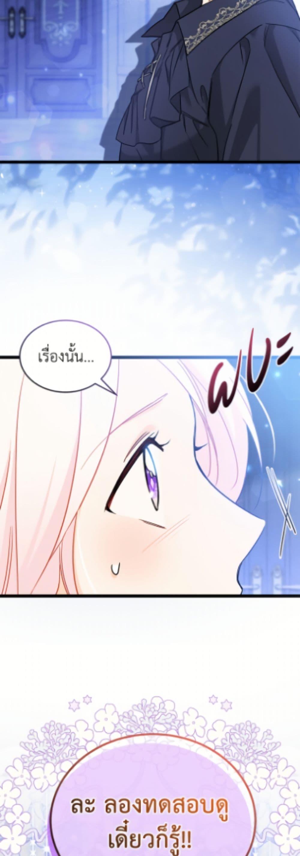 Manga-lc-com อ่านมังงะ อ่านการ์ตูน ออนไลน์ ฟรี The Symbiotic Relationship Between a Panther and a Rabbit ตอนที่ 1 2 3 4 5 6 7 8 9 10 11 12 13 14 ฟรี ไม่มีโฆษณา Manga-lc - อ่าน มังงะ อ่าน การ์ตูน ออนไลน์ อ่านมังงะ ฟรี