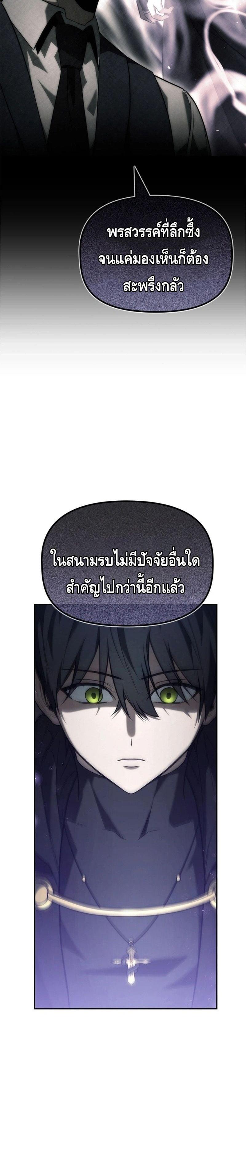 Manga-lc-com อ่านมังงะ อ่านการ์ตูน ออนไลน์ ฟรี The Necromancer Family’s Young Heir ตอนที่ 1 2 3 4 5 6 7 8 9 10 11 12 13 14 ฟรี ไม่มีโฆษณา Manga-lc - อ่าน มังงะ อ่าน การ์ตูน ออนไลน์ อ่านมังงะ ฟรี