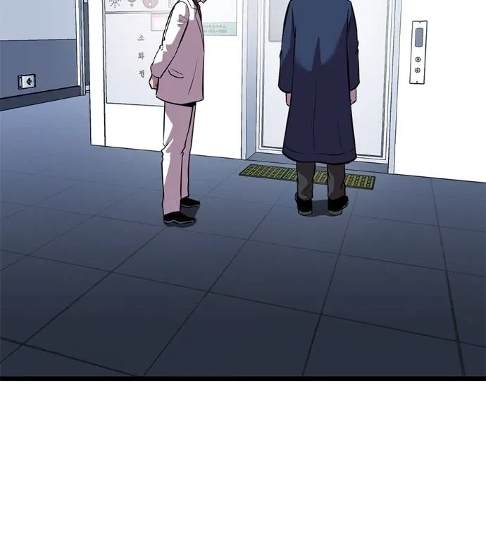 เรียกฉันว่าพระเจ้า ตอนที่ 7 รูปที่ 118