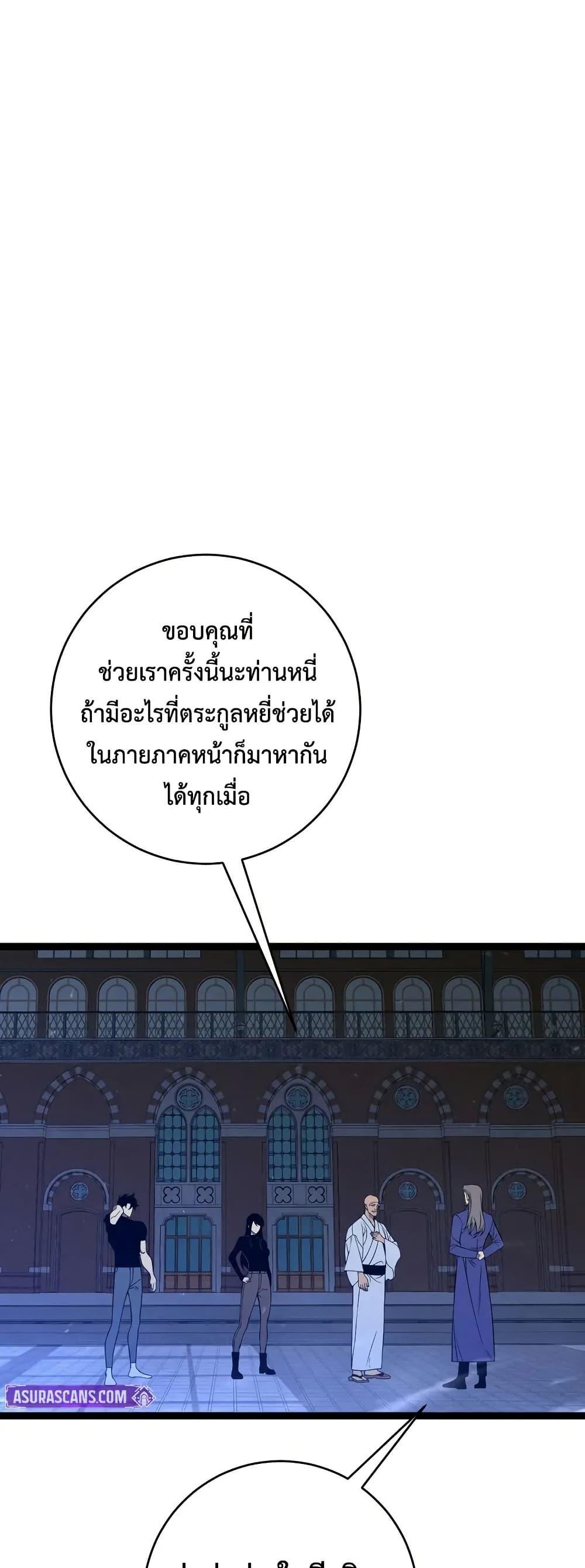 Manga-lc-com อ่านมังงะ อ่านการ์ตูน ออนไลน์ ฟรี Your Talent is Mine ตอนที่ 1 2 3 4 5 6 7 8 9 10 11 12 13 14 ฟรี ไม่มีโฆษณา Manga-lc - อ่าน มังงะ อ่าน การ์ตูน ออนไลน์ อ่านมังงะ ฟรี