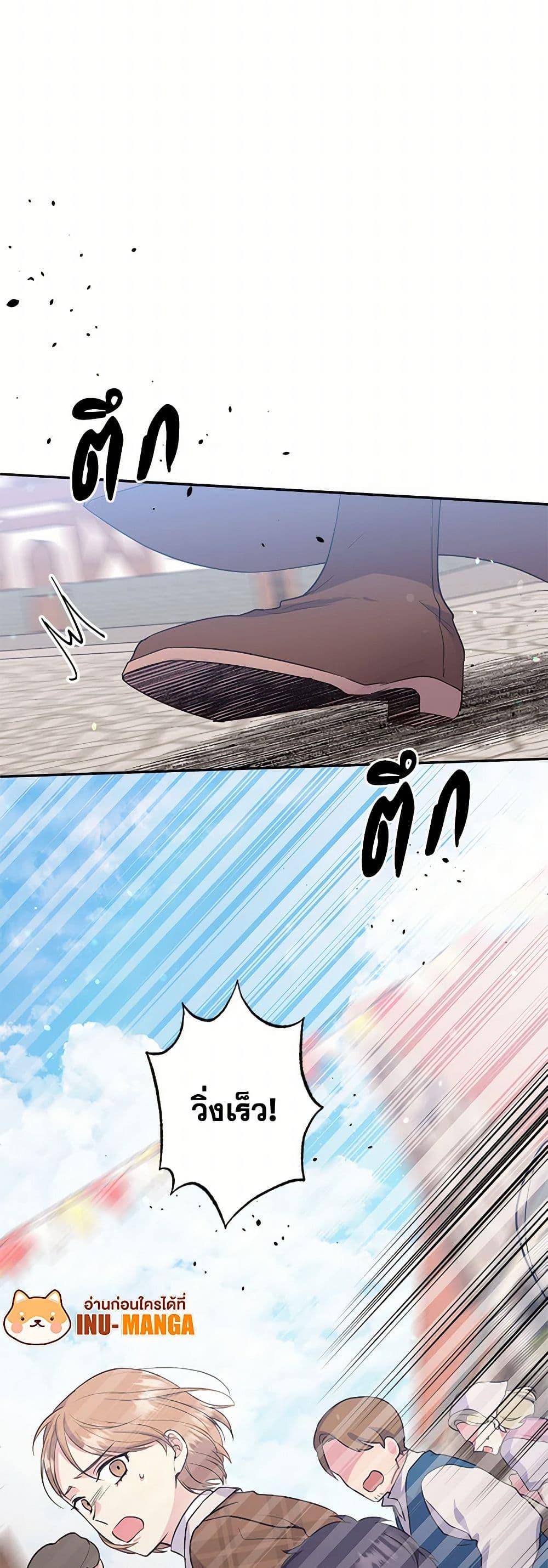 Manga-lc-com อ่านมังงะ อ่านการ์ตูน ออนไลน์ ฟรี My Goal is to Live a Long ตอนที่ 1 2 3 4 5 6 7 8 9 10 11 12 13 14 ฟรี ไม่มีโฆษณา Manga-lc - อ่าน มังงะ อ่าน การ์ตูน ออนไลน์ อ่านมังงะ ฟรี