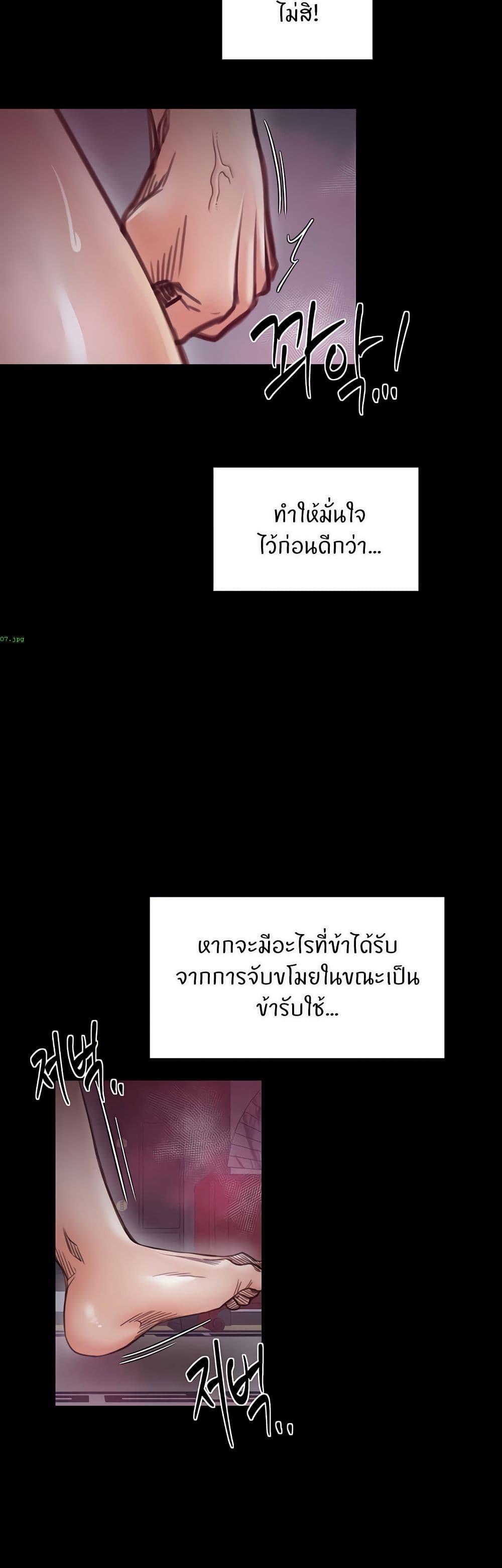 Doujin-Lc- อ่าน โดจิน มังฮวา เกาหลี ญี่ปุ่น จีน แปลไทย The Servant’s Story ตอนที่ 1 2 3 4 5 6 7 8 9 10 11 12 13 14 ฟรี ไม่มีโฆษณา อ่าน โดจิน Manhwa เกาหลี ญี่ปุ่น จีน เรามีครบ คัดมาให้เน้นๆ โดจิน 18+ รับประกันความฟินโดย  Doujin Lc