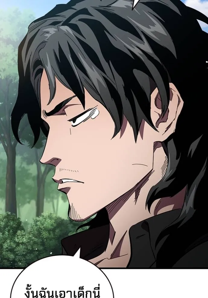 มหาสงครามคนแกร่ง ตอนที่ 22 รูปที่ 37