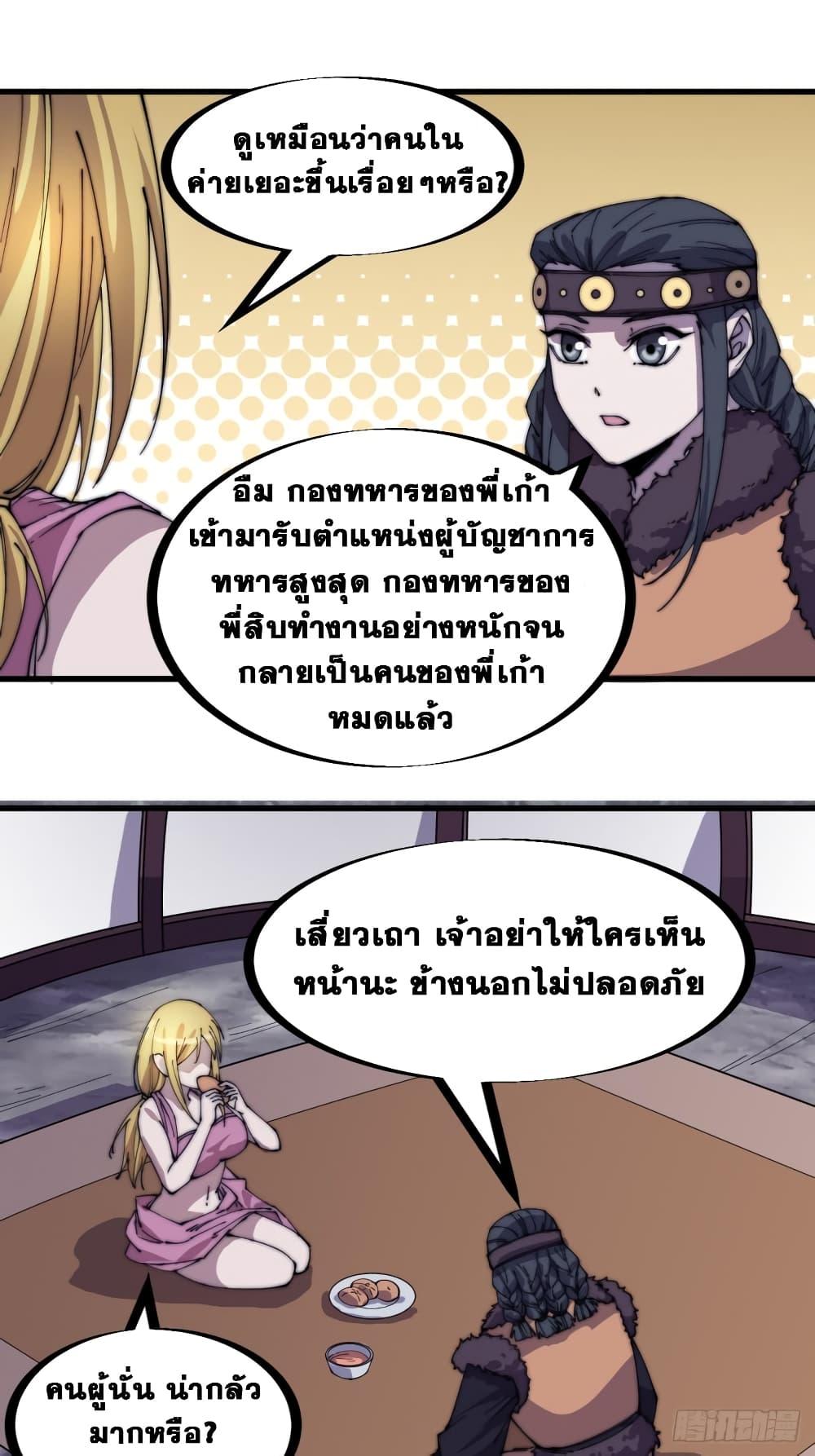 Manga-lc-com อ่านมังงะ อ่านการ์ตูน ออนไลน์ ฟรี It Starts With A Mountain ตอนที่ 1 2 3 4 5 6 7 8 9 10 11 12 13 14 ฟรี ไม่มีโฆษณา Manga-lc - อ่าน มังงะ อ่าน การ์ตูน ออนไลน์ อ่านมังงะ ฟรี