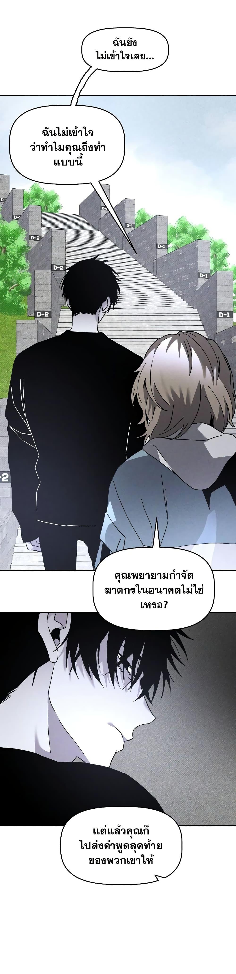Manga-lc-com อ่านมังงะ อ่านการ์ตูน ออนไลน์ ฟรี The Murderer ตอนที่ 1 2 3 4 5 6 7 8 9 10 11 12 13 14 ฟรี ไม่มีโฆษณา Manga-lc - อ่าน มังงะ อ่าน การ์ตูน ออนไลน์ อ่านมังงะ ฟรี