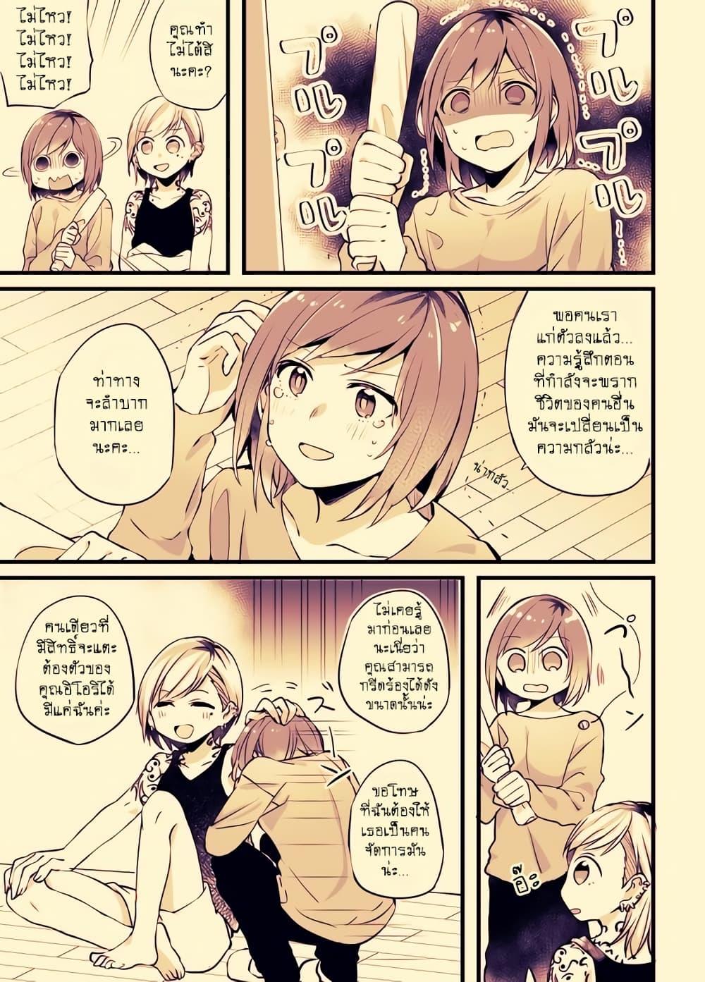 Manga-lc-com อ่านมังงะ อ่านการ์ตูน ออนไลน์ ฟรี Fuzoroi no Renri ตอนที่ 1 2 3 4 5 6 7 8 9 10 11 12 13 14 ฟรี ไม่มีโฆษณา Manga-lc - อ่าน มังงะ อ่าน การ์ตูน ออนไลน์ อ่านมังงะ ฟรี