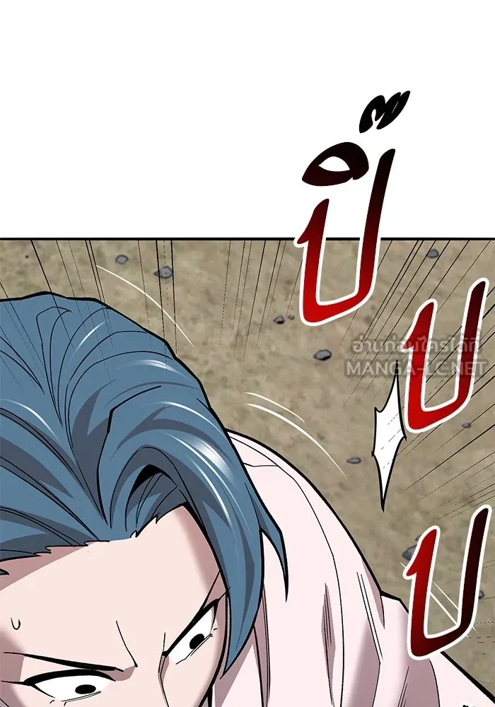 ยอดคนเลเวลทะลุ ตอนที่ 46 โลกที่ลุกเป็นไฟ รูปที่ 99