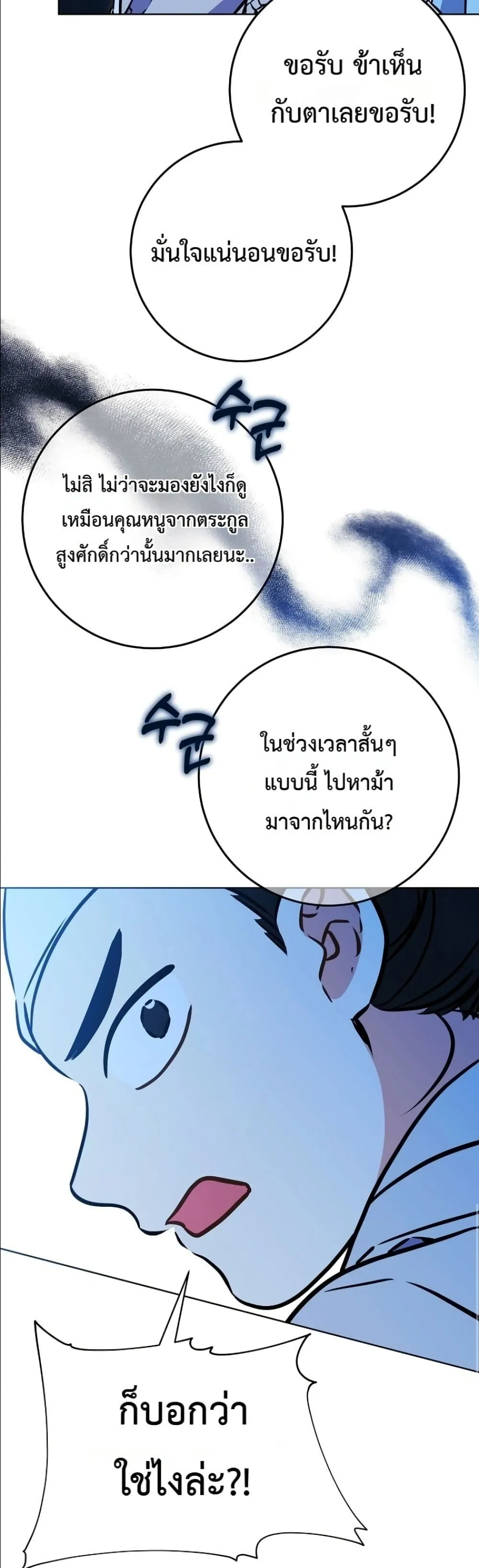 Manga-lc-com อ่านมังงะ อ่านการ์ตูน ออนไลน์ ฟรี The Princess’s Guide to a Perfect Life ตอนที่ 1 2 3 4 5 6 7 8 9 10 11 12 13 14 ฟรี ไม่มีโฆษณา Manga-lc - อ่าน มังงะ อ่าน การ์ตูน ออนไลน์ อ่านมังงะ ฟรี