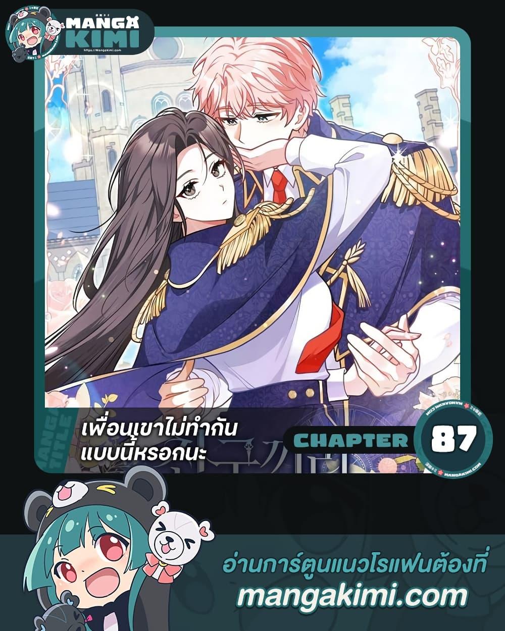 Manga-lc-com อ่านมังงะ อ่านการ์ตูน ออนไลน์ ฟรี Friends Shouldn’t Act This Way ตอนที่ 1 2 3 4 5 6 7 8 9 10 11 12 13 14 ฟรี ไม่มีโฆษณา Manga-lc - อ่าน มังงะ อ่าน การ์ตูน ออนไลน์ อ่านมังงะ ฟรี