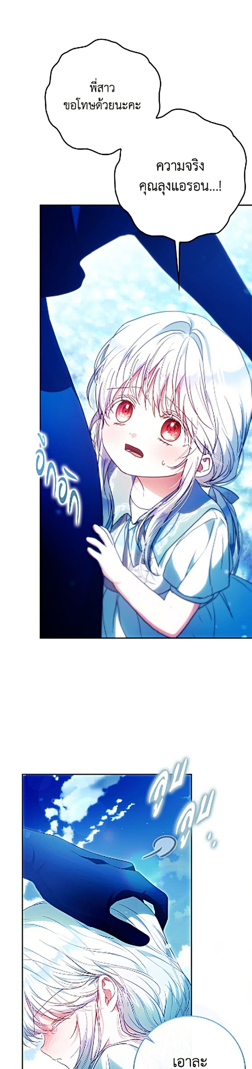 Manga-lc-com อ่านมังงะ อ่านการ์ตูน ออนไลน์ ฟรี I Became the Wife of the Male Lead ตอนที่ 1 2 3 4 5 6 7 8 9 10 11 12 13 14 ฟรี ไม่มีโฆษณา Manga-lc - อ่าน มังงะ อ่าน การ์ตูน ออนไลน์ อ่านมังงะ ฟรี