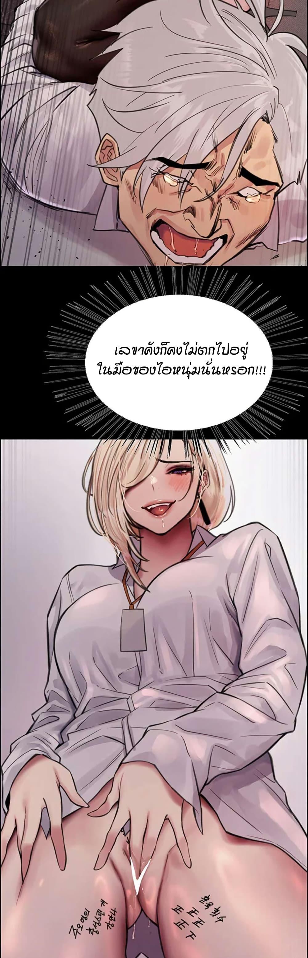 Doujin-Lc- อ่าน โดจิน มังฮวา เกาหลี ญี่ปุ่น จีน แปลไทย Sex-stop Watch ตอนที่ 1 2 3 4 5 6 7 8 9 10 11 12 13 14 ฟรี ไม่มีโฆษณา อ่าน โดจิน Manhwa เกาหลี ญี่ปุ่น จีน เรามีครบ คัดมาให้เน้นๆ โดจิน 18+ รับประกันความฟินโดย  Doujin Lc