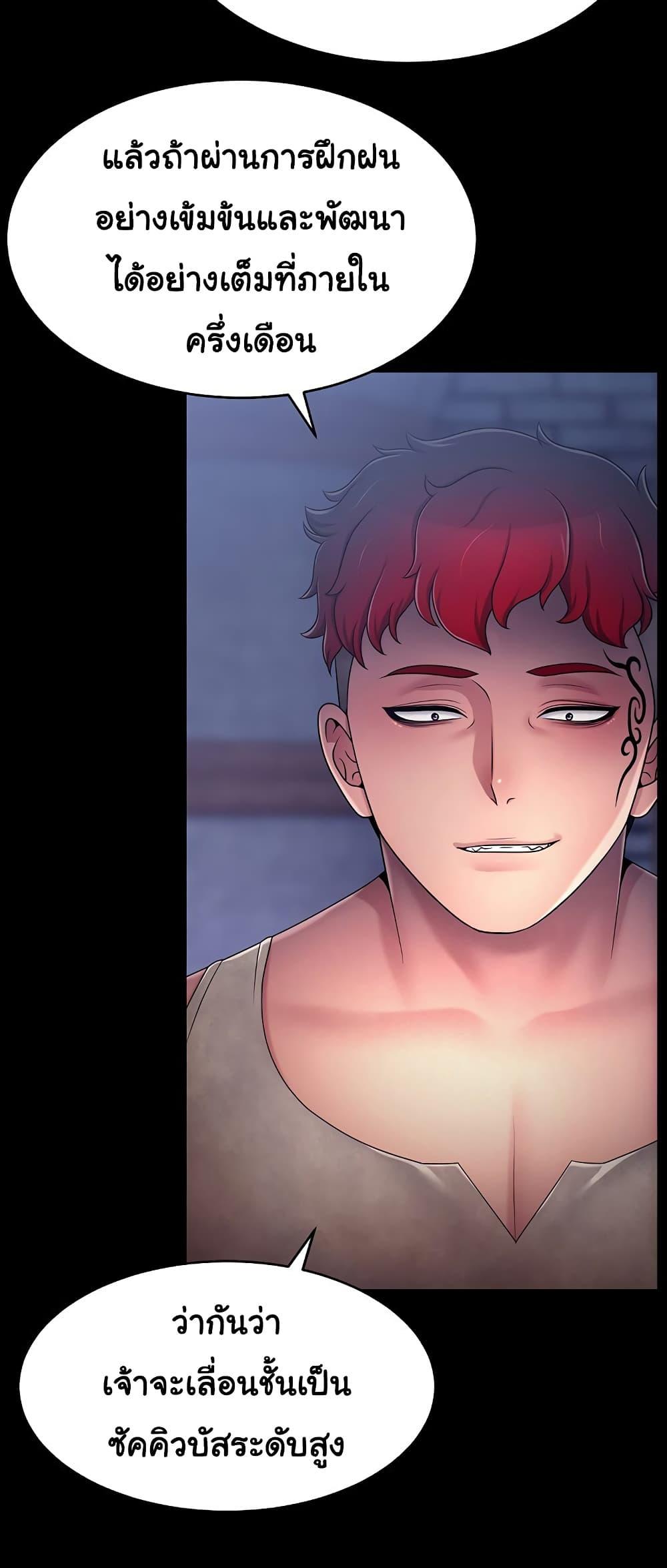 Doujin-Lc- อ่าน โดจิน มังฮวา เกาหลี ญี่ปุ่น จีน แปลไทย Ero The Princess ตอนที่ 1 2 3 4 5 6 7 8 9 10 11 12 13 14 ฟรี ไม่มีโฆษณา อ่าน โดจิน Manhwa เกาหลี ญี่ปุ่น จีน เรามีครบ คัดมาให้เน้นๆ โดจิน 18+ รับประกันความฟินโดย  Doujin Lc