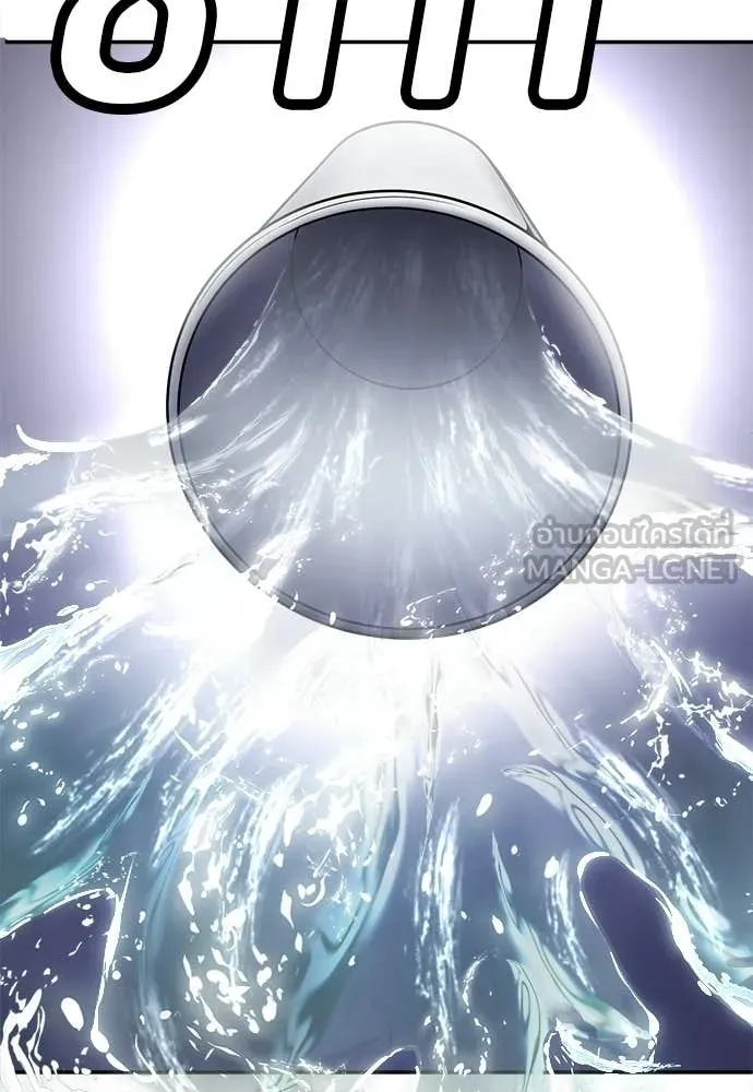 สนามเด็กล่า ตอนที่ 67 รูปที่ 172