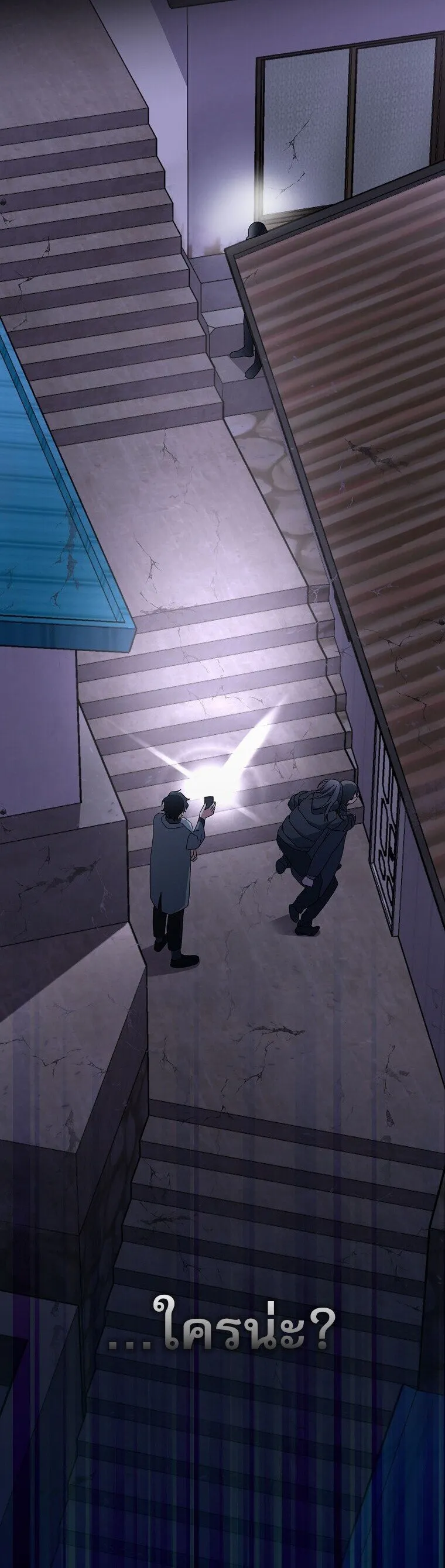 Genius Archer_s Streaming ตอนที่ ตอนที่ 84 รูปที่ 63