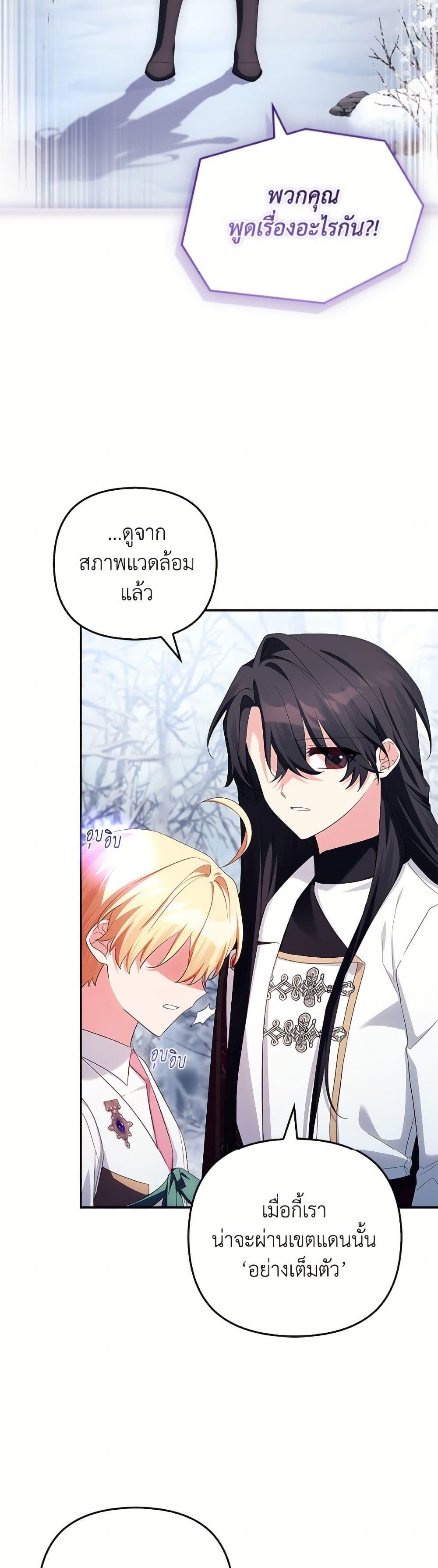 Manga-lc-com อ่านมังงะ อ่านการ์ตูน ออนไลน์ ฟรี The Youngest Daughter of the Villainous Duke ตอนที่ 1 2 3 4 5 6 7 8 9 10 11 12 13 14 ฟรี ไม่มีโฆษณา Manga-lc - อ่าน มังงะ อ่าน การ์ตูน ออนไลน์ อ่านมังงะ ฟรี