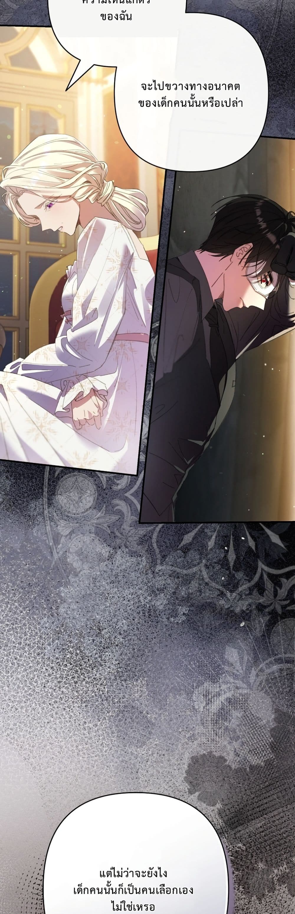 Manga-lc-com อ่านมังงะ อ่านการ์ตูน ออนไลน์ ฟรี I Faked a Pregnancy, but My Husband Returned ตอนที่ 1 2 3 4 5 6 7 8 9 10 11 12 13 14 ฟรี ไม่มีโฆษณา Manga-lc - อ่าน มังงะ อ่าน การ์ตูน ออนไลน์ อ่านมังงะ ฟรี