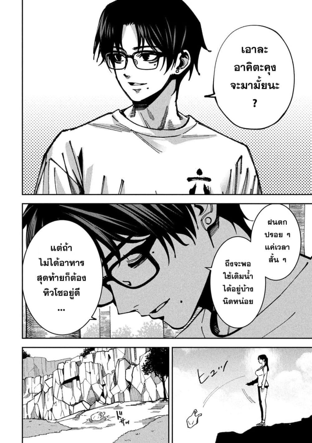 Manga-lc-com อ่านมังงะ อ่านการ์ตูน ออนไลน์ ฟรี Koroshi to Uso no Marriage ตอนที่ 1 2 3 4 5 6 7 8 9 10 11 12 13 14 ฟรี ไม่มีโฆษณา Manga-lc - อ่าน มังงะ อ่าน การ์ตูน ออนไลน์ อ่านมังงะ ฟรี