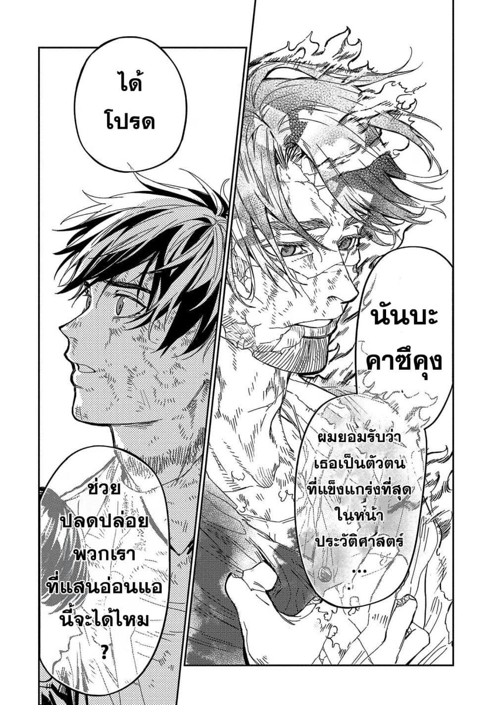 Manga-lc-com อ่านมังงะ อ่านการ์ตูน ออนไลน์ ฟรี A Middle-Aged Man Who Returns From Another World Goes ตอนที่ 1 2 3 4 5 6 7 8 9 10 11 12 13 14 ฟรี ไม่มีโฆษณา Manga-lc - อ่าน มังงะ อ่าน การ์ตูน ออนไลน์ อ่านมังงะ ฟรี