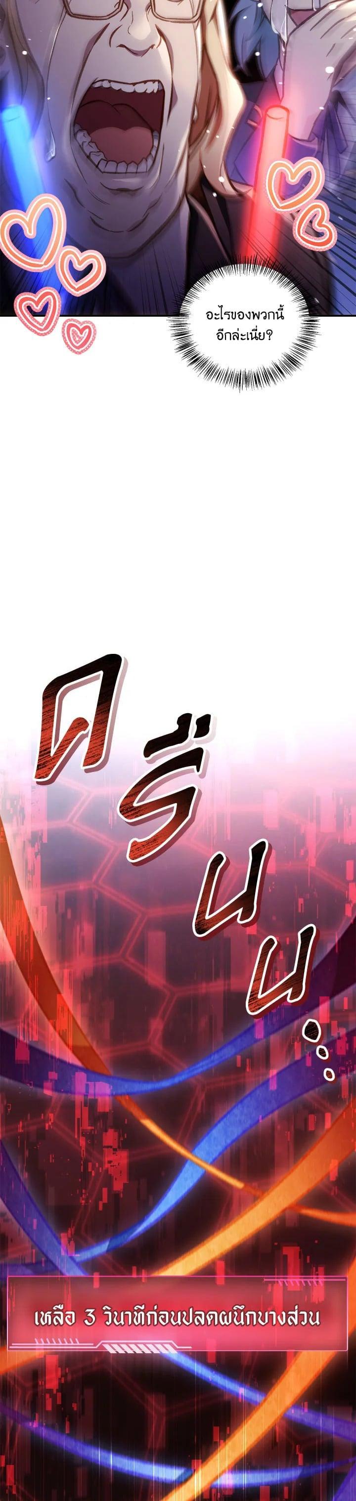 Manga-lc-com อ่านมังงะ อ่านการ์ตูน ออนไลน์ ฟรี Regressor Instruction Manual ตอนที่ 1 2 3 4 5 6 7 8 9 10 11 12 13 14 ฟรี ไม่มีโฆษณา Manga-lc - อ่าน มังงะ อ่าน การ์ตูน ออนไลน์ อ่านมังงะ ฟรี