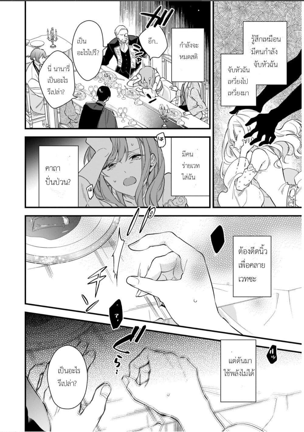 Manga-lc-com อ่านมังงะ อ่านการ์ตูน ออนไลน์ ฟรี I Want to Be a Receptionist of The Magic World! ตอนที่ 1 2 3 4 5 6 7 8 9 10 11 12 13 14 ฟรี ไม่มีโฆษณา Manga-lc - อ่าน มังงะ อ่าน การ์ตูน ออนไลน์ อ่านมังงะ ฟรี