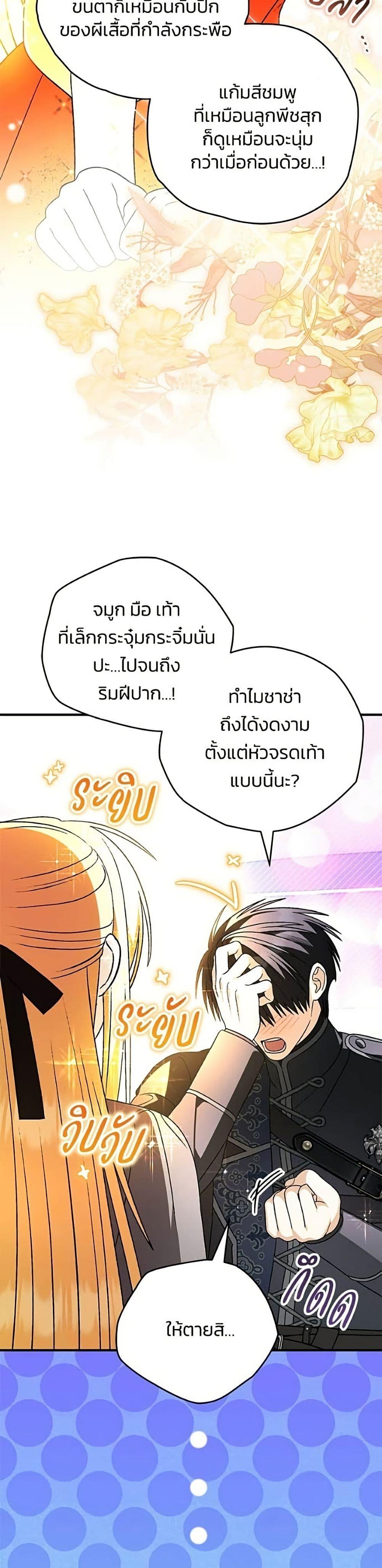 Manga-lc-com อ่านมังงะ อ่านการ์ตูน ออนไลน์ ฟรี To My Dear Wolf ตอนที่ 1 2 3 4 5 6 7 8 9 10 11 12 13 14 ฟรี ไม่มีโฆษณา Manga-lc - อ่าน มังงะ อ่าน การ์ตูน ออนไลน์ อ่านมังงะ ฟรี