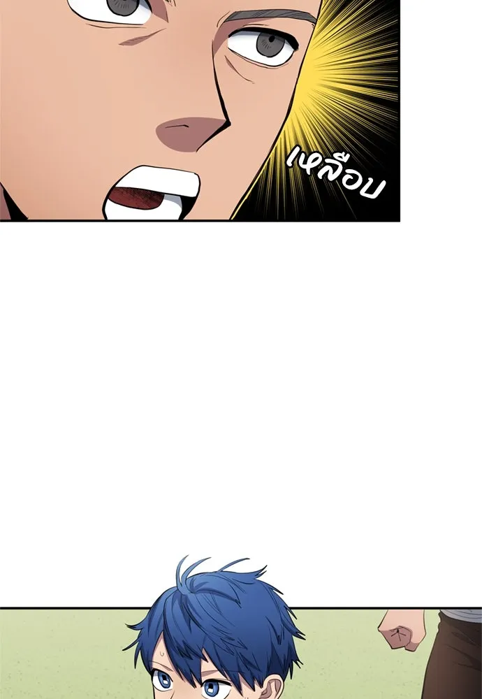 นักเตะแข้งสวรรค์ ตอนที่ 73 รูปที่ 26