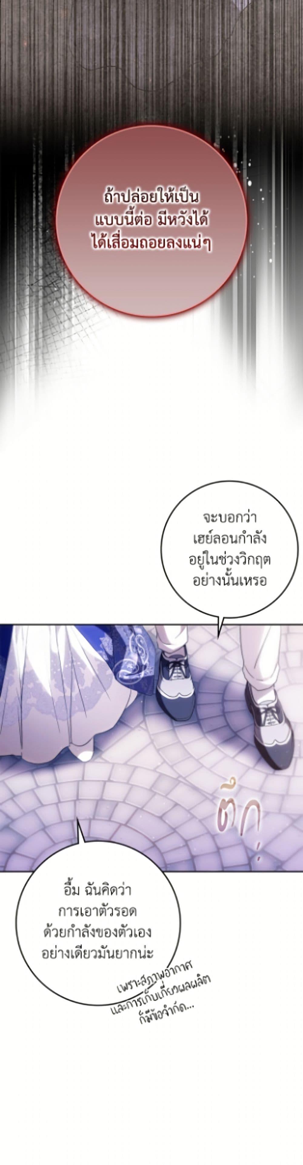 Manga-lc-com อ่านมังงะ อ่านการ์ตูน ออนไลน์ ฟรี I Became the Wife of the Male Lead ตอนที่ 1 2 3 4 5 6 7 8 9 10 11 12 13 14 ฟรี ไม่มีโฆษณา Manga-lc - อ่าน มังงะ อ่าน การ์ตูน ออนไลน์ อ่านมังงะ ฟรี