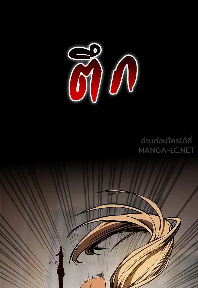 มือสังหารพันธุ์อมตะ ตอนที่ 35 รูปที่ 154