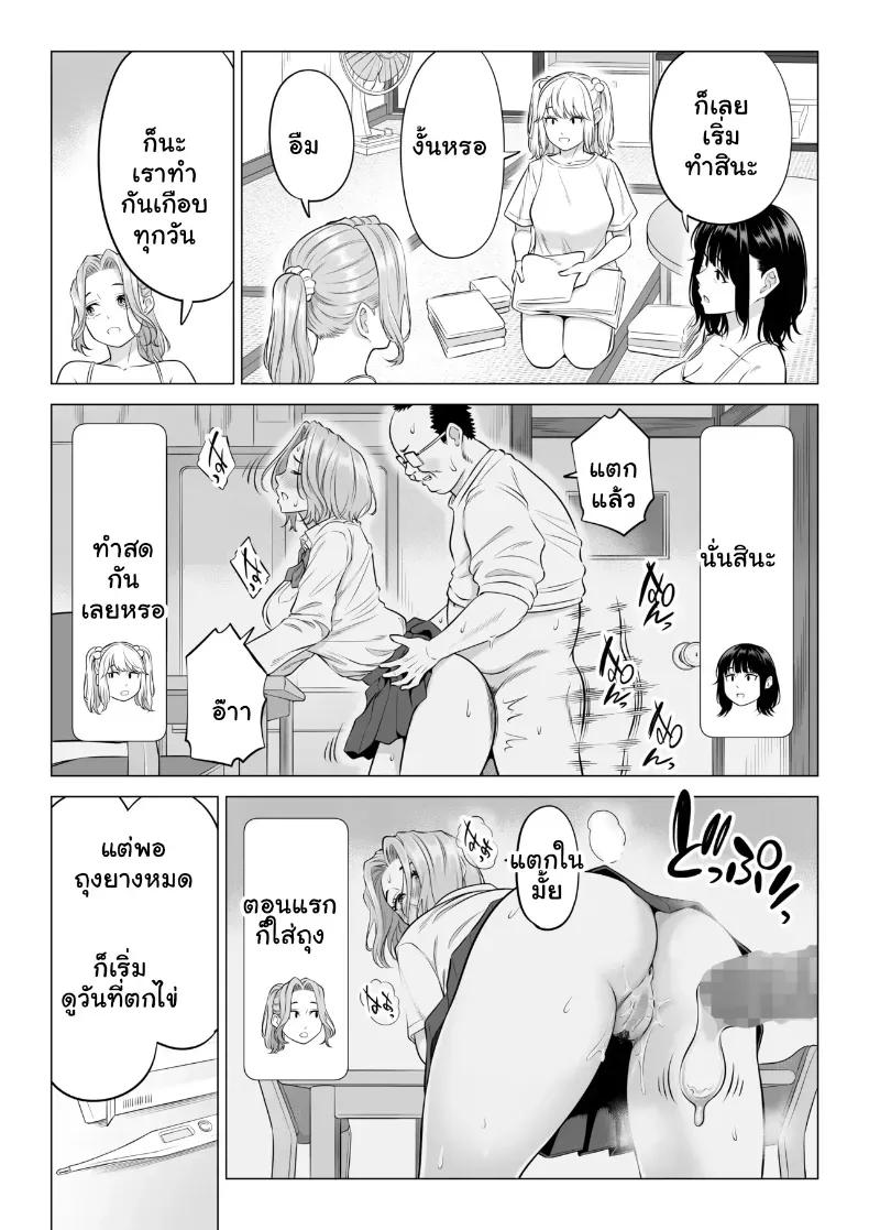 Doujin-Lc- อ่าน โดจิน มังฮวา เกาหลี ญี่ปุ่น จีน แปลไทย สามพี่น้องสาวเอ็กซ์จัดหนักสลับเวรคาเตียง ตอนที่ 1 2 3 4 5 6 7 8 9 10 11 12 13 14 ฟรี ไม่มีโฆษณา อ่าน โดจิน Manhwa เกาหลี ญี่ปุ่น จีน เรามีครบ คัดมาให้เน้นๆ โดจิน 18+ รับประกันความฟินโดย  Doujin Lc
