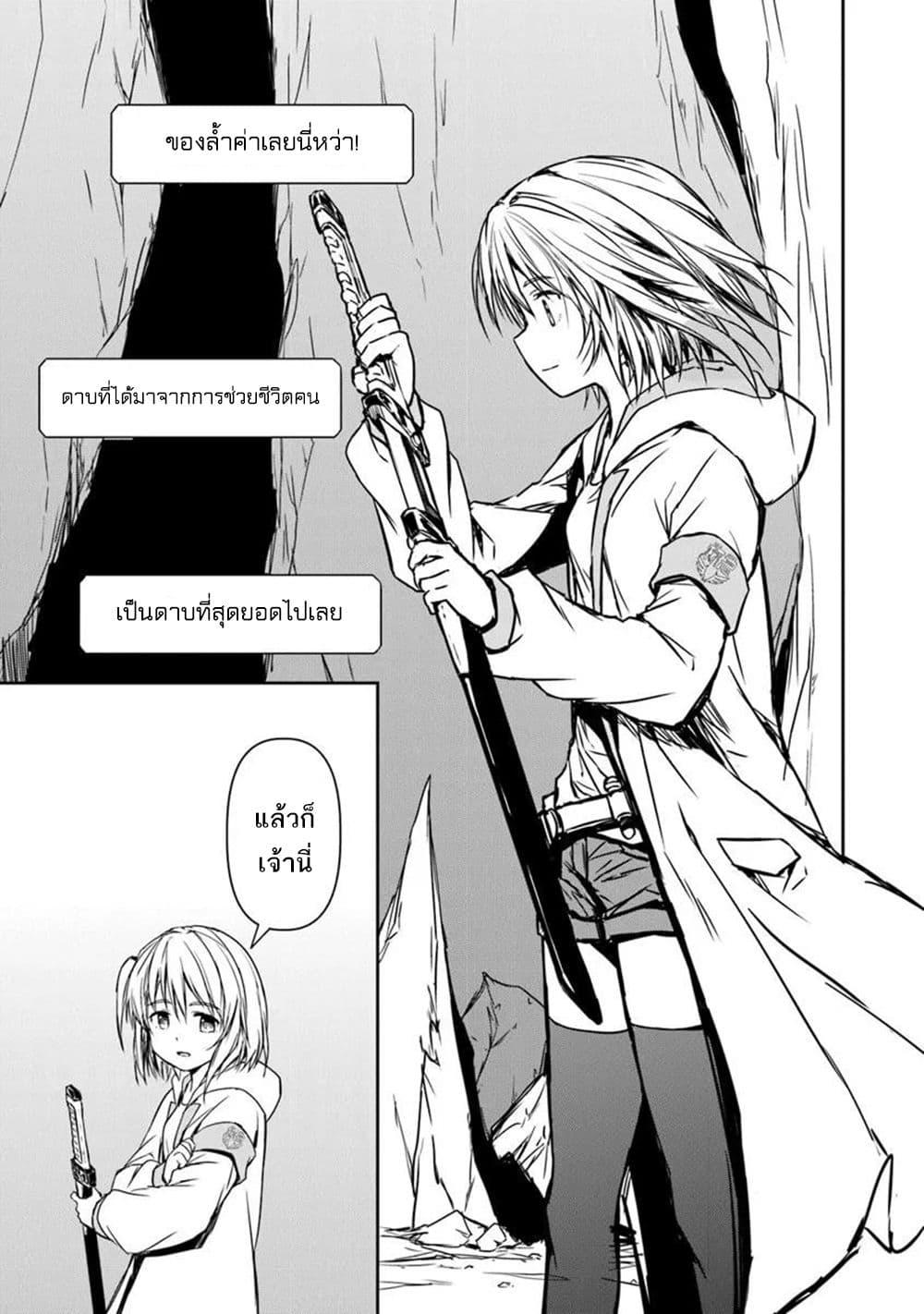 Manga-lc-com อ่านมังงะ อ่านการ์ตูน ออนไลน์ ฟรี Haishin Ni Chimei Teki Ni Muiteinai Onnanoko Ga Meikyuu De Mokumokuto Hitodasuke Suru Haishin ตอนที่ 1 2 3 4 5 6 7 8 9 10 11 12 13 14 ฟรี ไม่มีโฆษณา Manga-lc - อ่าน มังงะ อ่าน การ์ตูน ออนไลน์ อ่านมังงะ ฟรี
