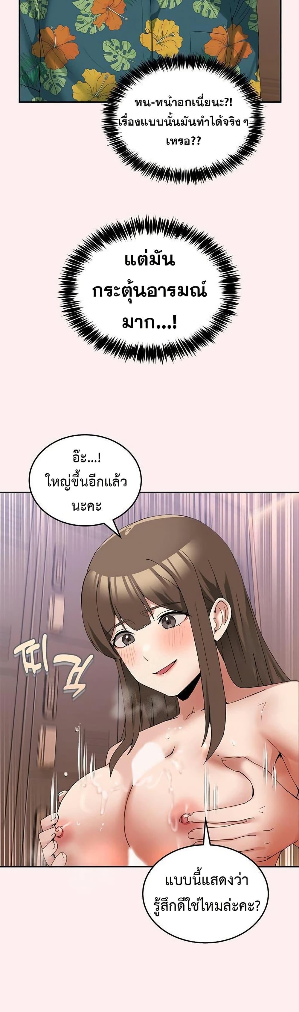 Doujin-Lc- อ่าน โดจิน มังฮวา เกาหลี ญี่ปุ่น จีน แปลไทย No Men Allowed ตอนที่ 1 2 3 4 5 6 7 8 9 10 11 12 13 14 ฟรี ไม่มีโฆษณา อ่าน โดจิน Manhwa เกาหลี ญี่ปุ่น จีน เรามีครบ คัดมาให้เน้นๆ โดจิน 18+ รับประกันความฟินโดย  Doujin Lc