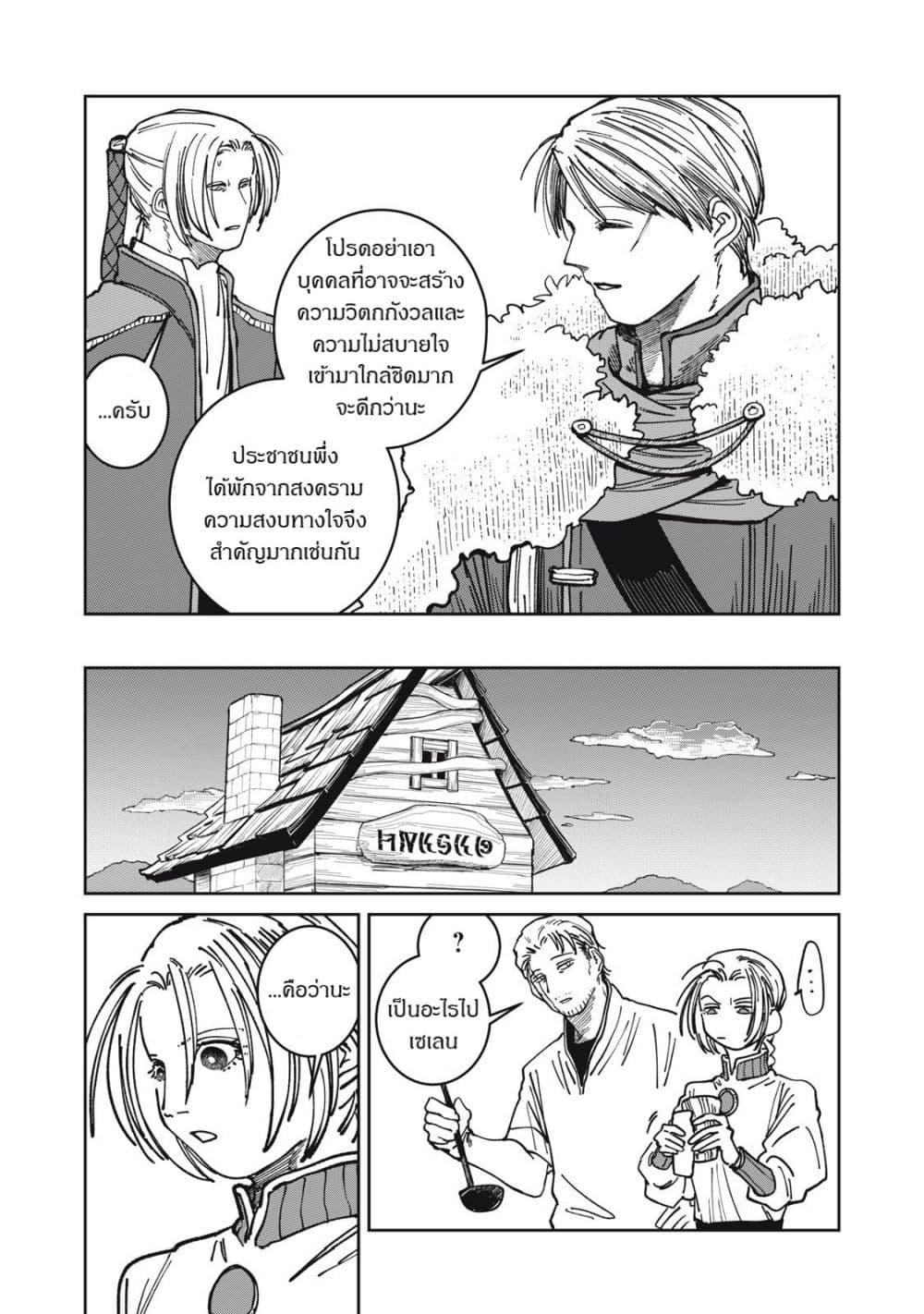 Manga-lc-com อ่านมังงะ อ่านการ์ตูน ออนไลน์ ฟรี Isekai Henkyo Meshi ตอนที่ 1 2 3 4 5 6 7 8 9 10 11 12 13 14 ฟรี ไม่มีโฆษณา Manga-lc - อ่าน มังงะ อ่าน การ์ตูน ออนไลน์ อ่านมังงะ ฟรี