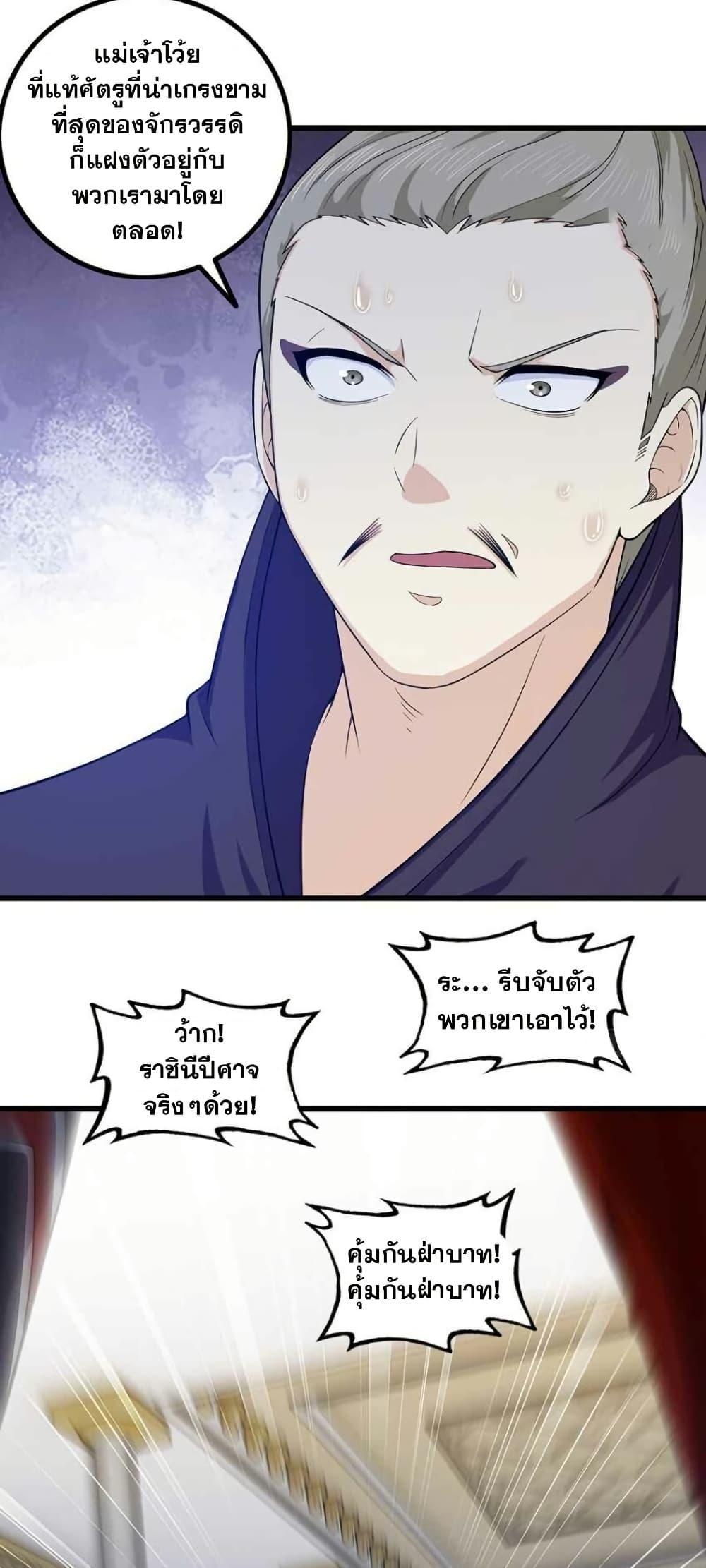 Manga-lc-com อ่านมังงะ อ่านการ์ตูน ออนไลน์ ฟรี My Wife is a Demon Queen ตอนที่ 1 2 3 4 5 6 7 8 9 10 11 12 13 14 ฟรี ไม่มีโฆษณา Manga-lc - อ่าน มังงะ อ่าน การ์ตูน ออนไลน์ อ่านมังงะ ฟรี