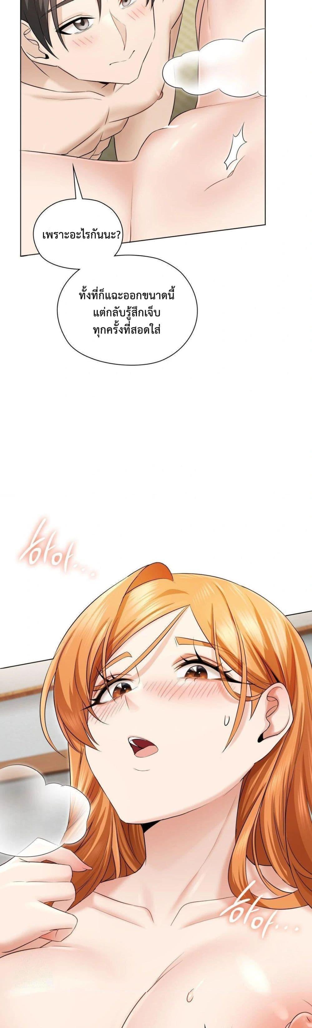 Doujin-Lc- อ่าน โดจิน มังฮวา เกาหลี ญี่ปุ่น จีน แปลไทย She Recommends a Harem ตอนที่ 1 2 3 4 5 6 7 8 9 10 11 12 13 14 ฟรี ไม่มีโฆษณา อ่าน โดจิน Manhwa เกาหลี ญี่ปุ่น จีน เรามีครบ คัดมาให้เน้นๆ โดจิน 18+ รับประกันความฟินโดย  Doujin Lc