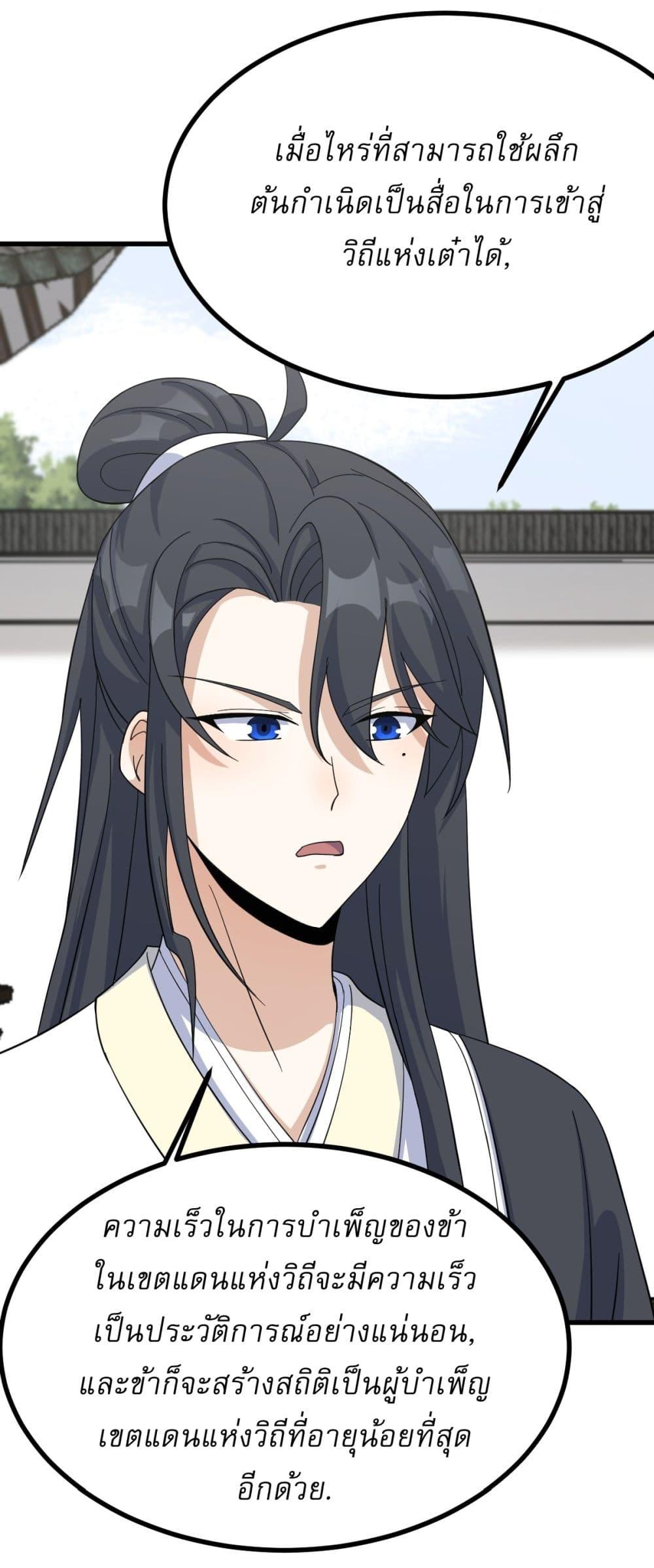 Manga-lc-com อ่านมังงะ อ่านการ์ตูน ออนไลน์ ฟรี Invincible After a Hundred Years of Seclusion ตอนที่ 1 2 3 4 5 6 7 8 9 10 11 12 13 14 ฟรี ไม่มีโฆษณา Manga-lc - อ่าน มังงะ อ่าน การ์ตูน ออนไลน์ อ่านมังงะ ฟรี