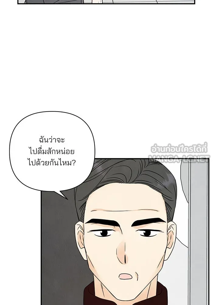 ปุลโซราได้เวลาดัง ตอนที่ 69 รูปที่ 9