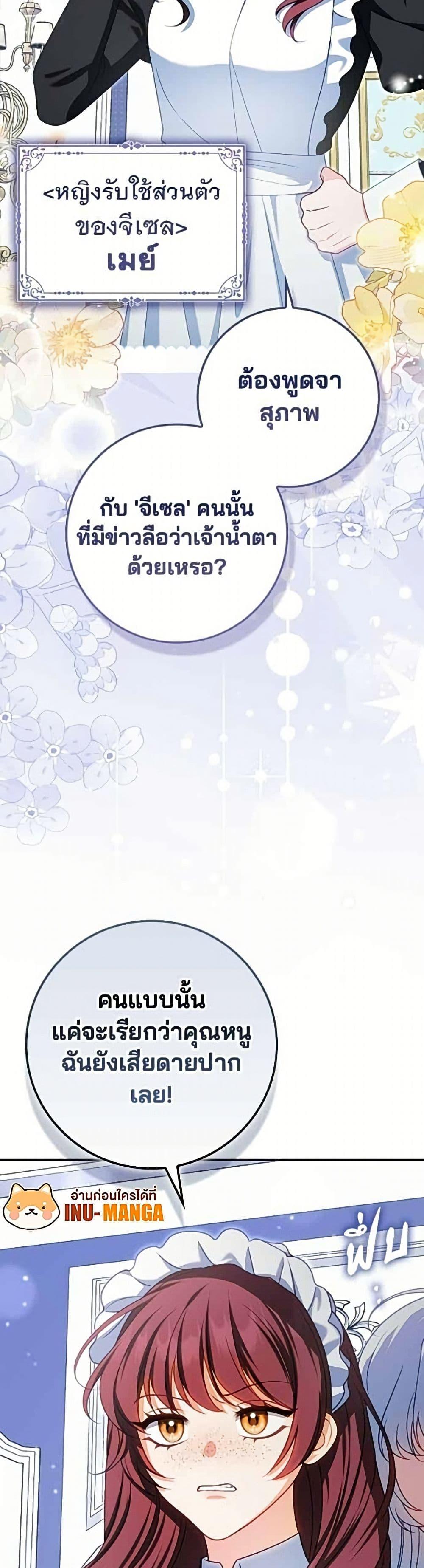 Manga-lc-com อ่านมังงะ อ่านการ์ตูน ออนไลน์ ฟรี Giselle the Unbreakable ตอนที่ 1 2 3 4 5 6 7 8 9 10 11 12 13 14 ฟรี ไม่มีโฆษณา Manga-lc - อ่าน มังงะ อ่าน การ์ตูน ออนไลน์ อ่านมังงะ ฟรี