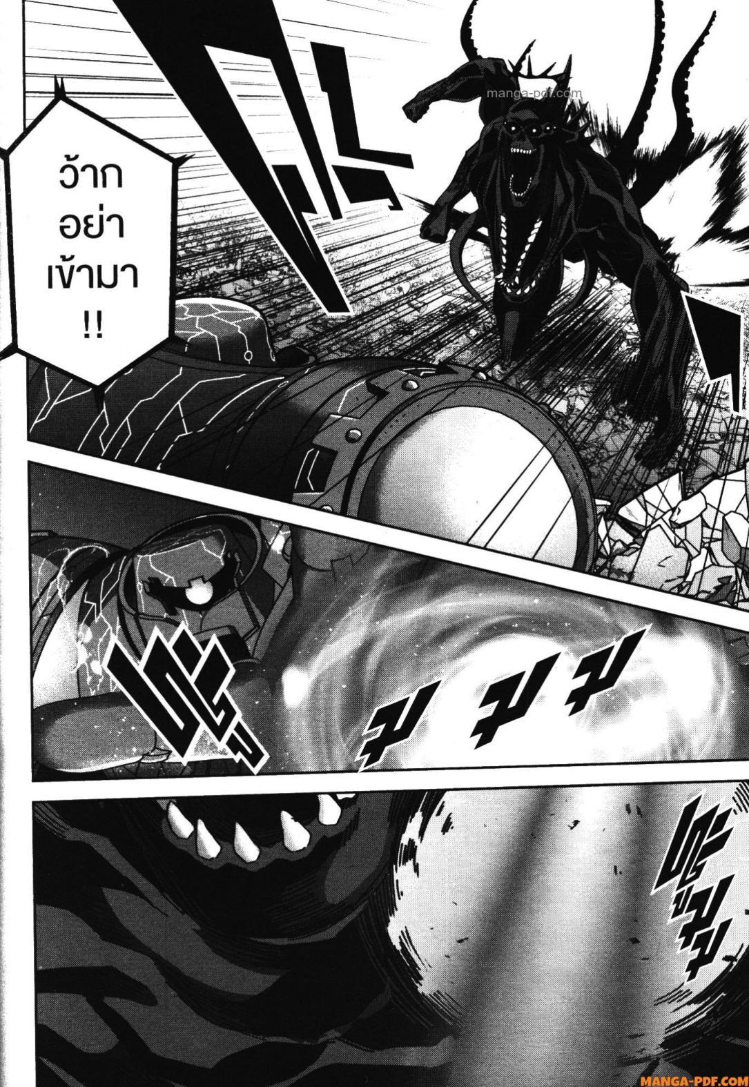 Manga-lc-com อ่านมังงะ อ่านการ์ตูน ออนไลน์ ฟรี Shokei Sareta Kenja wa Lich ni Tensei Shite Shinryaku Sensou wo Hajimeru ตอนที่ 1 2 3 4 5 6 7 8 9 10 11 12 13 14 ฟรี ไม่มีโฆษณา Manga-lc - อ่าน มังงะ อ่าน การ์ตูน ออนไลน์ อ่านมังงะ ฟรี