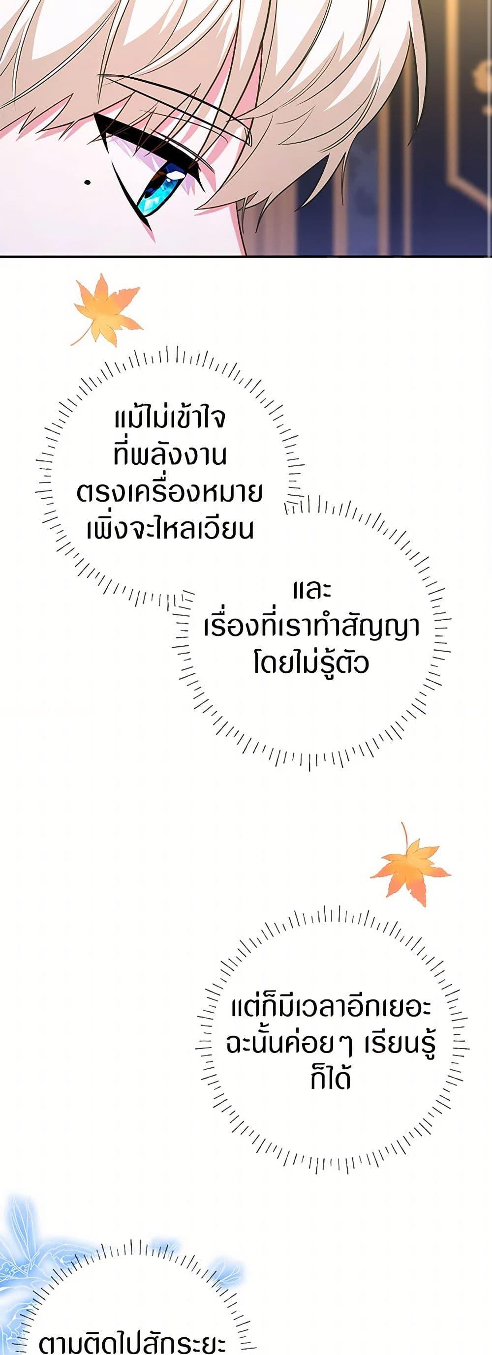 Manga-lc-com อ่านมังงะ อ่านการ์ตูน ออนไลน์ ฟรี Lady Blue Bird of the White Lion Family ตอนที่ 1 2 3 4 5 6 7 8 9 10 11 12 13 14 ฟรี ไม่มีโฆษณา Manga-lc - อ่าน มังงะ อ่าน การ์ตูน ออนไลน์ อ่านมังงะ ฟรี