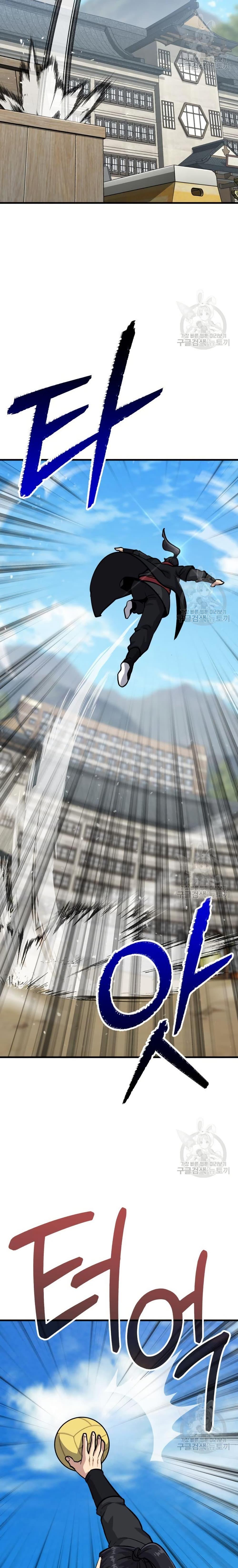 Manga-lc-com อ่านมังงะ อ่านการ์ตูน ออนไลน์ ฟรี Skeleton Warrior ตอนที่ 1 2 3 4 5 6 7 8 9 10 11 12 13 14 ฟรี ไม่มีโฆษณา Manga-lc - อ่าน มังงะ อ่าน การ์ตูน ออนไลน์ อ่านมังงะ ฟรี