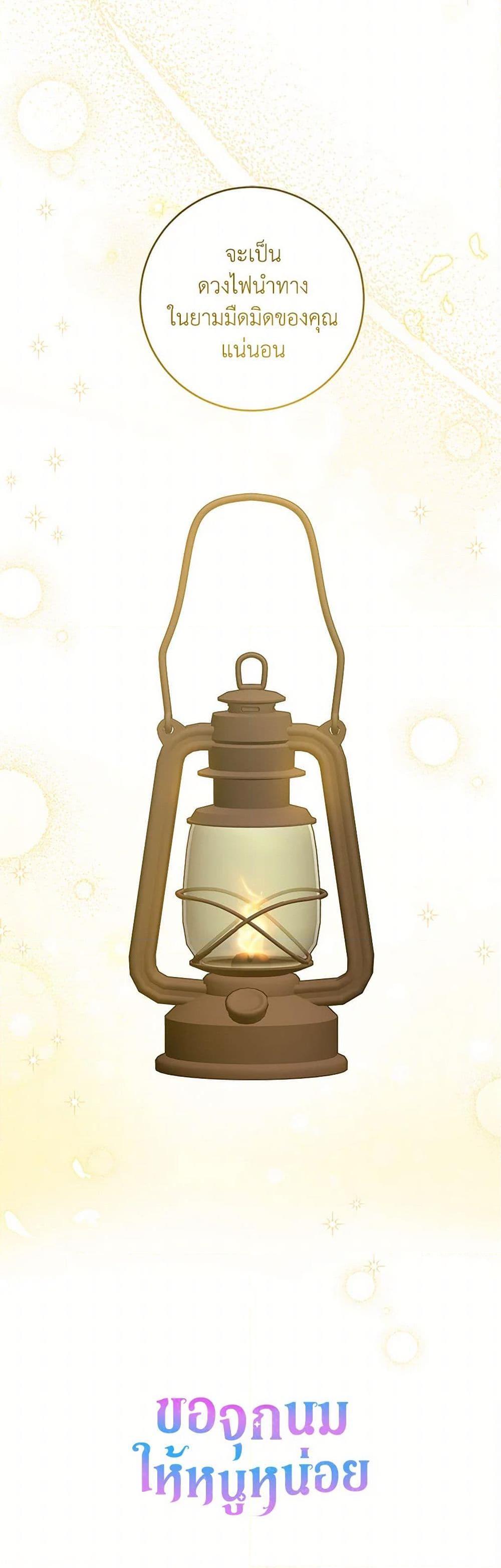 Manga-lc-com อ่านมังงะ อ่านการ์ตูน ออนไลน์ ฟรี Please Give Me the Pacifier ตอนที่ 1 2 3 4 5 6 7 8 9 10 11 12 13 14 ฟรี ไม่มีโฆษณา Manga-lc - อ่าน มังงะ อ่าน การ์ตูน ออนไลน์ อ่านมังงะ ฟรี