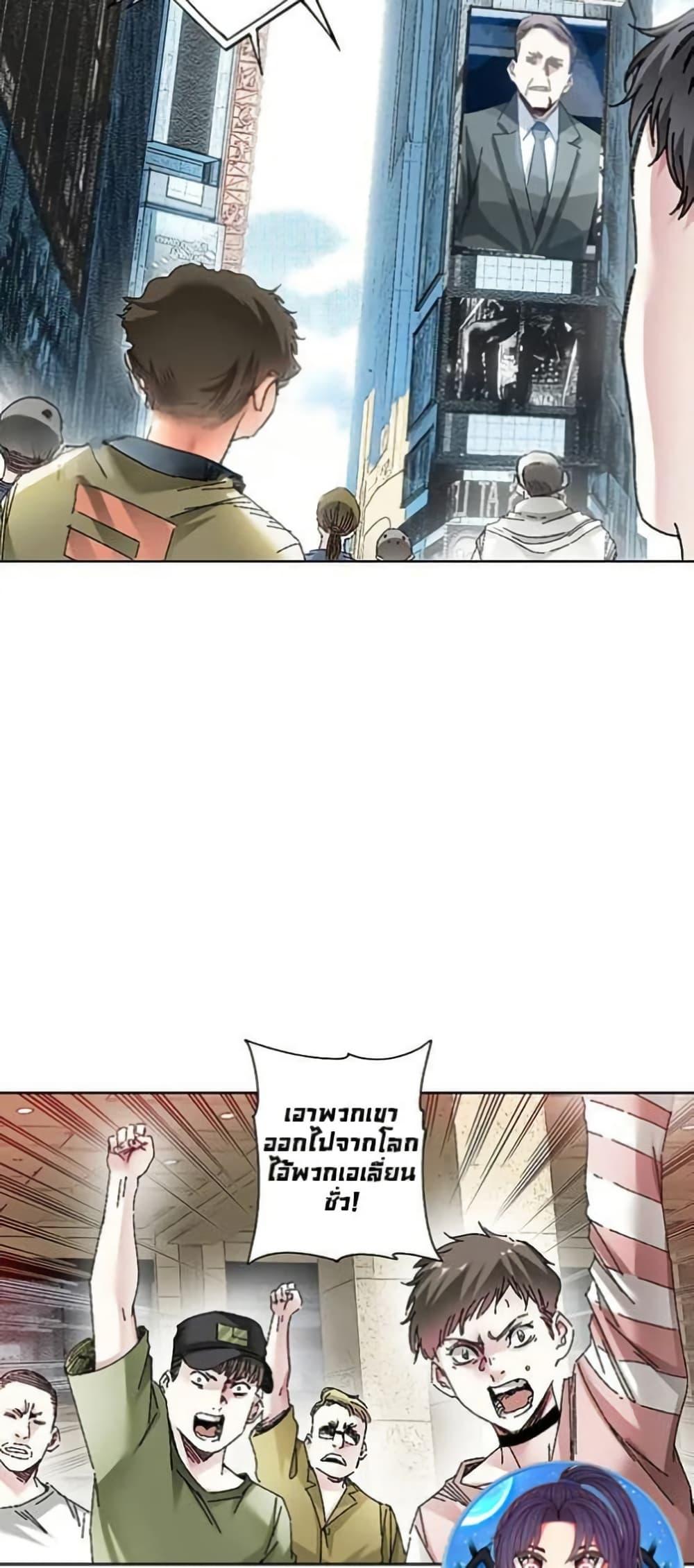 Manga-lc-com อ่านมังงะ อ่านการ์ตูน ออนไลน์ ฟรี I Created a Salvation Organization ตอนที่ 1 2 3 4 5 6 7 8 9 10 11 12 13 14 ฟรี ไม่มีโฆษณา Manga-lc - อ่าน มังงะ อ่าน การ์ตูน ออนไลน์ อ่านมังงะ ฟรี