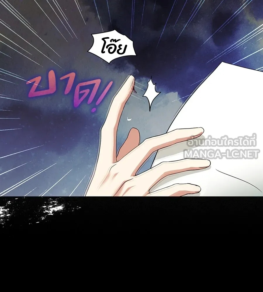 ทางหลุดพ้นของนักบุญลวง ตอนที่ 11 รูปที่ 6