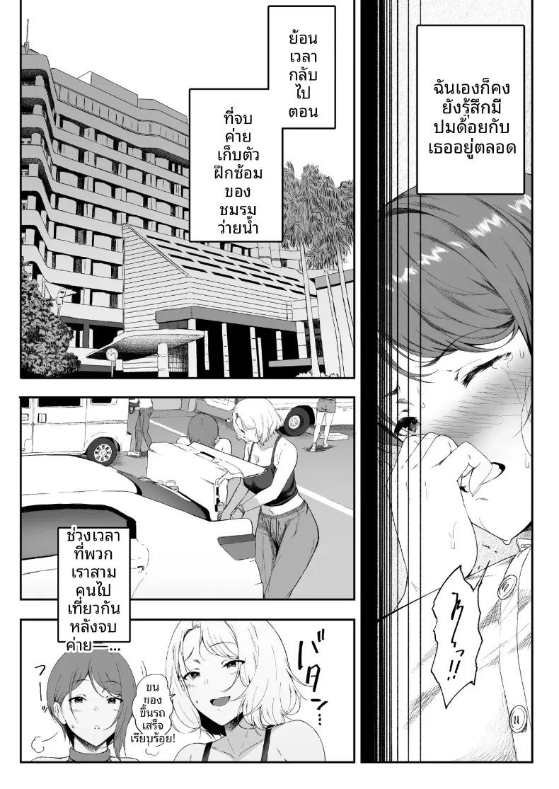 Doujin-Lc- อ่าน โดจิน มังฮวา เกาหลี ญี่ปุ่น จีน แปลไทย ฮาเร็มน้องสาวเเกล (X36MaruBox) ตอนที่ 1 2 3 4 5 6 7 8 9 10 11 12 13 14 ฟรี ไม่มีโฆษณา อ่าน โดจิน Manhwa เกาหลี ญี่ปุ่น จีน เรามีครบ คัดมาให้เน้นๆ โดจิน 18+ รับประกันความฟินโดย  Doujin Lc