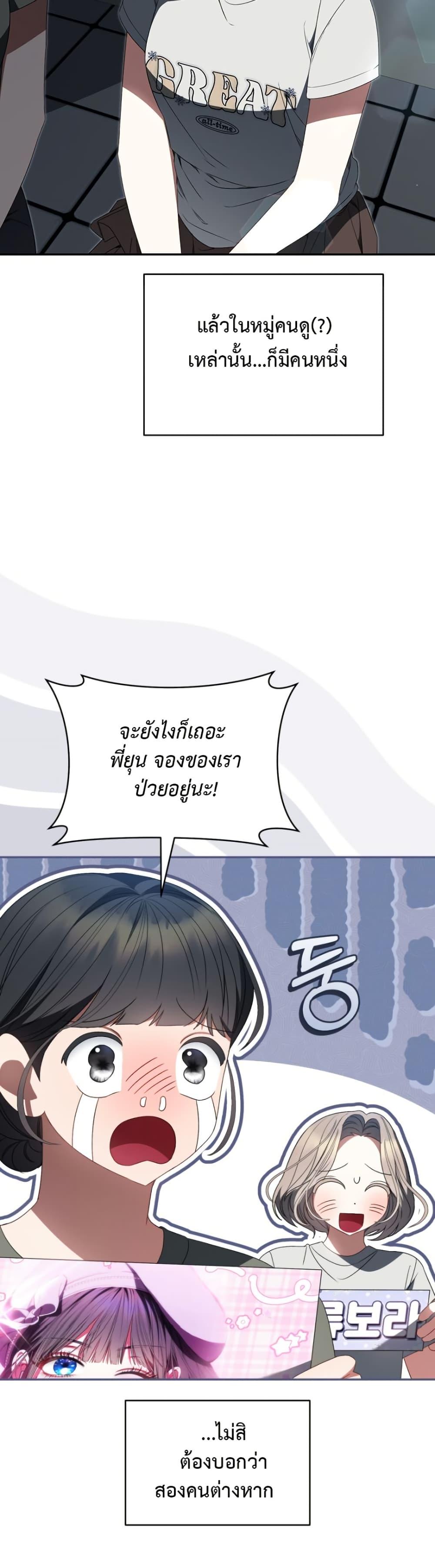 Manga-lc-com อ่านมังงะ อ่านการ์ตูน ออนไลน์ ฟรี I Became the Cursed Idol Leader ตอนที่ 1 2 3 4 5 6 7 8 9 10 11 12 13 14 ฟรี ไม่มีโฆษณา Manga-lc - อ่าน มังงะ อ่าน การ์ตูน ออนไลน์ อ่านมังงะ ฟรี
